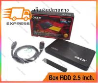 OKER Box HDD 2.5 inch. USB 3.0 HDD External Enclosure กล่องใส่ฮาร์ดดิส รุ่น ST-2589