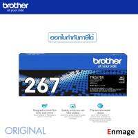 หมึกโทนเนอร์ Brother TN-267BKใช้สำหรับเครื่องปริ้นเตอร์ บราเดอร์ รุ่น MFC-L3750CDW, MFC-L3735CDN, MFC-L3770CDW, DCP-L3551CD