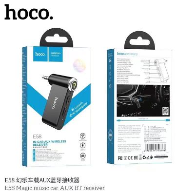 SY Hoco E58 IN-Car Aux Wireless Receiver  ตัวรับสัญญาณบลูทูธ