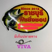 ?ส่งฟรี สปริงเปิดปิดหน้ารอก สปริงแขนกว้านรอก V I V A.