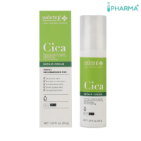 Smooth E Cica Repair Cream 35g.  สมูทอี ซิก้า รีแพร์ ครีม 35 กรัม [IIPP]