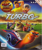 Turbo เทอร์โบ (Blu-ray)