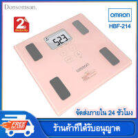 （พร้อมส่งทันที）เครื่องชั่งน้ำหนัก omron HBF-214 เครื่องชั่ง มีการรับประกัน Body Composition Monitor Body SCAN เครื่องวัดไขมันในร่างกาย ประกันศูนย์ไทย 2 ปี