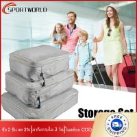 [มาถึงภายใน 3 วัน]3pcs Travel Storage Cases Compressible Classification Storage Bags Foldable Space Saving for Sheets Underwear Shoe Socks?สินค้าเข้าใหม่?