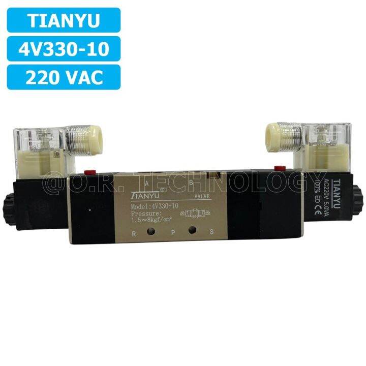 1ชิ้น-4v330-10-220vac-โซลินอยด์วาล์ว-คอยล์-2-ข้าง-5-3-double-coil-solenoid-valve-pneumatic-tianyu