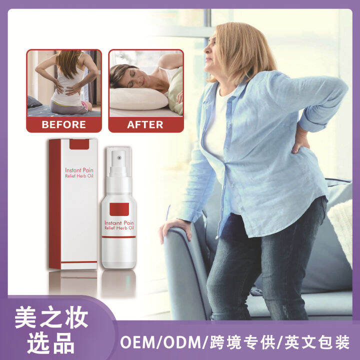 Instant PainRelieving Medicine Grass Oil Dredge Meridians Relieve