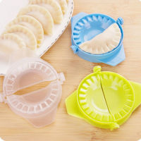 Diy Dumpling Mold Dumpling Mold Dumpling Machine สิ่งที่มีประโยชน์สำหรับห้องครัว Dumpling Making Artifact อุปกรณ์ครัว