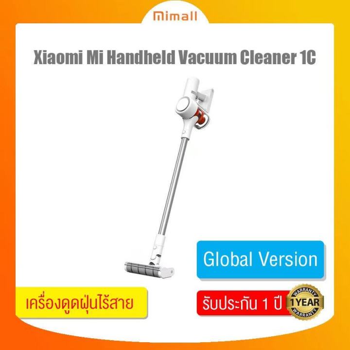 xiaomi-mi-handheld-vacuum-cleaner-1c-เครื่องดูดฝุ่นมือถือเเบบไร้สาย-รับประกันศูนย์ไทย