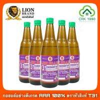 LION BRAND กอฮอล์ 100% ขนาด 0.48 ลิตร กอฮอล์อย่างดีเกรด กอฮอล์AAA  เบอร์ T31 ตราหัวสิงห์