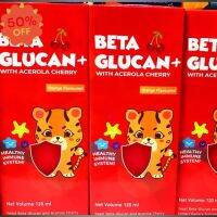 ป้องกัน ลูกเป็นหวัด BETA GLUCAN เบต้ากลูแคน+ สารสกัดจากอะเซโรล่าเชอรี่ 120 Ml สำหรับเด็ก (รสส้ม อร่อย ทานง่าย ) #วิตามินสำหรับเด็ก  #อาหารเสริมเด็ก  #บำรุงสมอง  #อาหารเสริม #อาหารสำหรับเด็ก