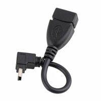 Ultrarich USB A หญิงกับ Mini 5P USB B อะแดปเตอร์แปลงชาย OTG Cable ขึ้นไป