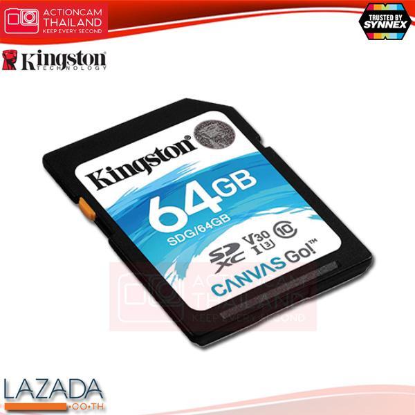 kingston-canvas-go-64gb-sdhc-class-10-sd-memory-card-uhs-i-90mb-s-r-flash-memory-card-sdg-64gb-ประกัน-synnex-ตลอดอายุการใช้งาน