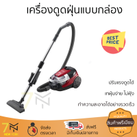 รุ่นใหม่ล่าสุด เครื่องดูดฝุ่น เครื่องดูดฝุ่นแบบกล่อง HITACHI CV-SE22V BRE จัดส่งฟรีทั่วประเทศ