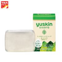 YUSKIN SISORA SOAP 90 G / ยูสกิน ชิโสะระ โซป 90 ก