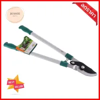 กรรไกรแต่งกิ่งด้ามยาว RACO RT53/248 4 นิ้ว สีเขียวLOPPERS RACO RT53/248 4" GREEN **คุณภาพดี**