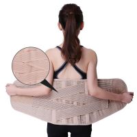 Breathable Lumbar Corset for the Back Waist Belt Women Lower Back Brace Spine Support Orthopedic Back Support Belt Men