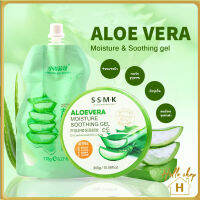 HL.Aloe Vera เจลว่านหางจรเข้  บำรุงผิวพรรณให้ชุ่มชื้น แบบซอง/กระปุก 1 ชิ้นต่อแพ็ค Helloshop H30389