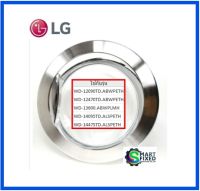 ฝาปิดเครื่องซักผ้าแอลจี/Door Assembly/LG/ADC33666410/อะไหล่แท้จากโรงงาน