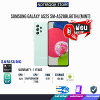 [ผ่อน 0% 10 ด.]SAMSUNG GALAXY A52 5G -MINT (SM-A528BLGOTHL)/ประกัน1y/BY NOTEBOOK STORE