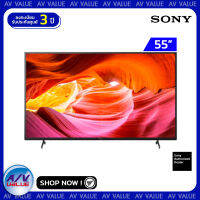 Sony 55X75K ทีวี 55 นิ้ว X75K | 4K Ultra HD | High Dynamic Range (HDR) | สมาร์ททีวี (KD-55X75K) (2022) By AV Value