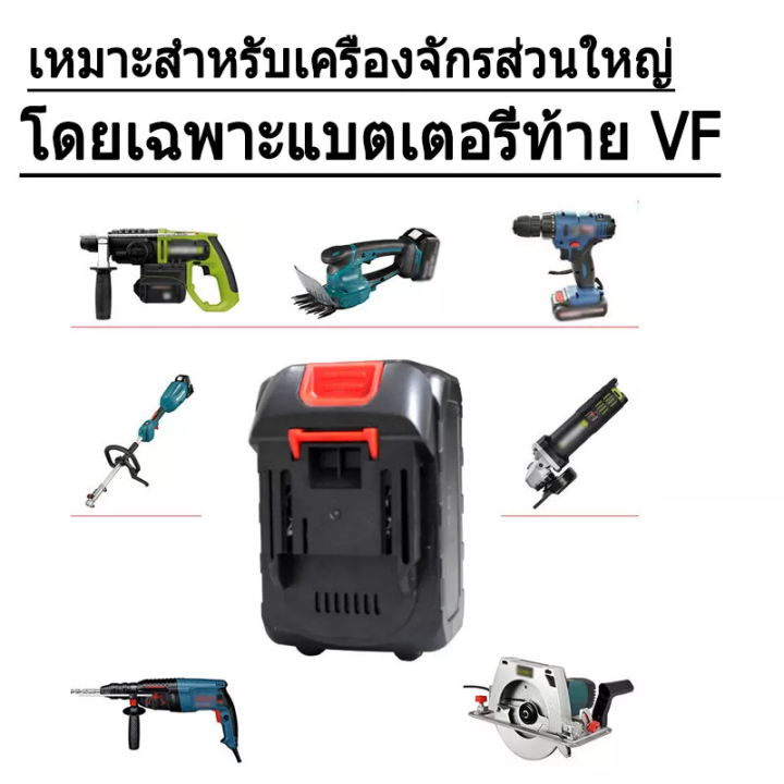 แบตเตอรี่ลิเธียม-makita-ความจุสูง-แบตเตอรี่เครื่องมือไฟฟ้า-รับประกันคุณภาพ-แบตเตอรี่ประแจไฟฟ้า-แบตเตอรี่เครื่องตัดหญ้า-แบตเตอรี่สว่านไ