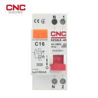 DZ30LE-40 CNC 230V 1P + N RCBO MCB เบรกเกอร์กระแสไฟตกค้างที่มีการป้องกันการรั่วไหลเกินและกระแสเกิน