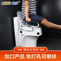㍿ Youbu toilet heightening device with armrests elderly pad elevated toilet disabled pad