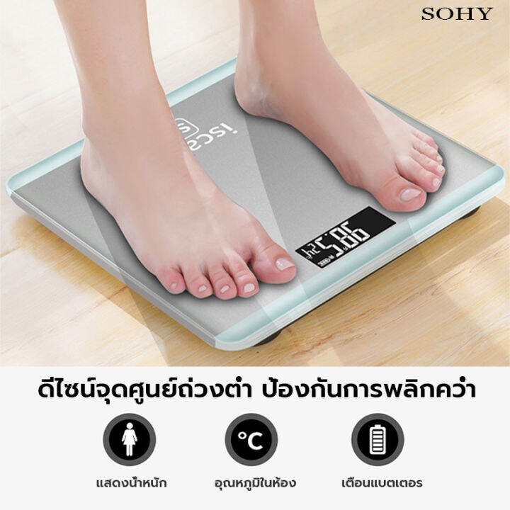 เครื่องชั่งน้ำหนักดิจิตอล-0-1-180kg-แสดงอุณหภูมิ-electronic-weight-scale-เครื่องชั่งน้ำหนัก-เครื่องชั่ง-ที่ชั่งน้ำหนัก-ตาชั่งน้ำหนัก-weighing-เครื่องชั่งน้ำหนักอัจฉริยะ-เครื่องชั่งดิจิตอล-lcd-body-sca