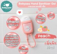 Babyzea Hand Sanitizer Gel กลิ่น Peach ขนาด 30ml  เจลล้างมือกลิ่นพีชพร้อมสายห้อย