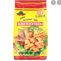 เหรียญทองคู่แป้งทอดกรอบ1กก.by grocery phuket online