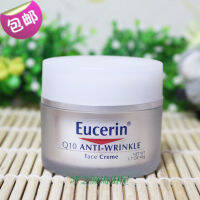 สต็อกของแท้จากอเมริกา Eucerin Coenzyme Q10ครีมให้ความชุ่มชื้นต่อต้านริ้วรอย48g