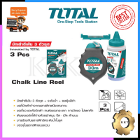 TOTAL ชุดบักเต้าตีเส้น รุ่น THT-661301