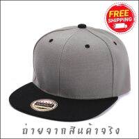 ส่งฟรี หมวก หมวกแก๊ป Snapback งานเกรดเอ พร้อมส่งในไทย