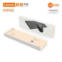 เหมาะสำหรับชุด Lenovo แป้นพิมพ์และเมาส์สำนักงานแบบมีสาย CM102สำหรับธุรกิจ