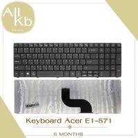 Keyboard Acer E1-571 /KEYBOARD ACER คีย์บอร์ด Acer ASPIRE E1-521 E1-531 E1-531G E1-571 E1-571G (TH-US) คีย์บอร์ด เอเซอร์ รุ่น E1-571 / TH-ENG รับประกันสินค้า 2 ปี