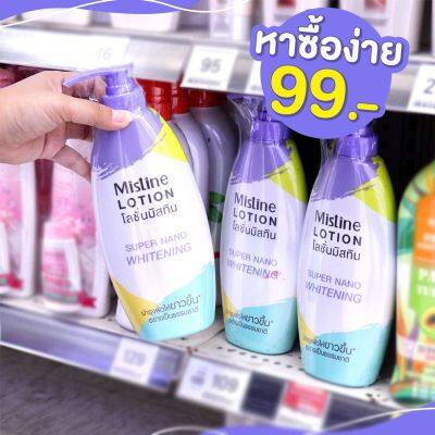 ส่งฟรี !! MISTINE SUPER NANO WHITENING LOTION 400/250 ML.มิสทิน ซุปเปอร์ นาโน ไวท์เทนนิ่ง