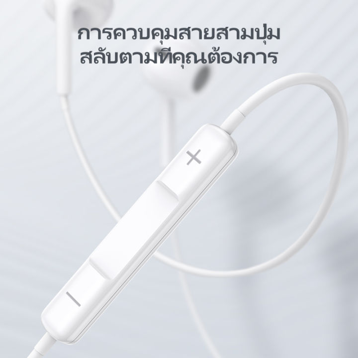 ylv-สินค้าของแท้-lightning-หูฟังโทรศัพท์-หูฟังบูลทูธ-หูฟังบลูทูธเกมมิ่ง-หูฟังบรูทูธ-for-หูฟังไอโฟน-สำหรับ-iphone-7-8-plus-xs-xr-x-11-12-13pro-max-mini-iphone-4-4s-5-5s-6-6s