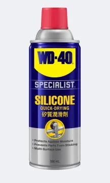 WD-40 Specialist High Performance Silicone Lubricant Silicon Spray WD40
