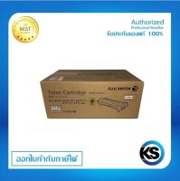 Fuji Xerox CT203108 ตลับหมึกโทนเนอร์ สีดำ Black