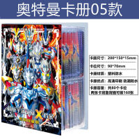 Ultraman Card Otka Collection Collection Book Card Binder Book Full Set of Star Flash Card Album Childrens Toys