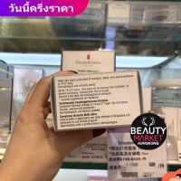 ELIZABETH ARDEN ครีมปรับสภาพผิว ให้ความชุ่มชื้น 75 มล.