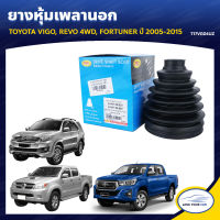 RBI ยางหุ้มเพลานอก TOYOTA VIGO, REVO 4WD, FORTUNER ปี 2005-2015 (T17VG04UZ) (1ชิ้น)