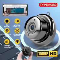 กล้องวงจรปิด Mini Camera1080P HD Day Night Auto Vision WiFi IP Camera V380 ล้านพิกเซล กล้องวงจรปิดไร้สาย หันได้รอบทิศทาง Smart Security CCTV Camera Ellppyce