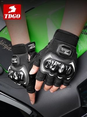 Motorcycle breathable riding gloves mens half-finger summer fall-proof bicycle motorcycle summer riding protective equipment