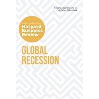 How can I help you? หนังสือภาษาอังกฤษ Global Recession: The Insights You Need from Harvard Business Review (HBR Insights Series)