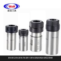 【HOT】☋ B10 B12 B16 B18 JT6 ER11 ER16 ER20 ER25 ER32 ER40 Chuck Holder Motor Shaft Tapping