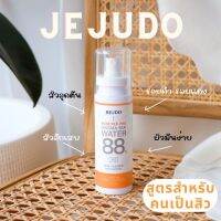 JEJUDO Acne Pep-Pro Magma Sea Water88% 100ml เจจูโด สเปร์น้ำแร่บำรุงผิวหน้า สูตรสำหรับคนเป็นสิว