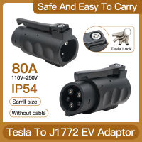 ERDAN Tesla ถึง Type 1 80A EV Charger Adapter สำหรับ SAE J1772ยานพาหนะประเภท1รถยนต์ซ็อกเก็ตและสถานีด้านข้าง Tesla ชาย