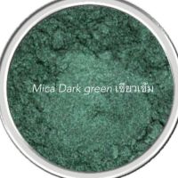 Mica Dark green ไมก้า เขียวเข้ม ขนาด 30 g.  003131 สีประกาย สีชิมเมอร์ สีแวววาว ไมก้า สี ติดทน สีละลายน้ำมัน สีใส่สบู่ สีเครื่องสำอางค์ สีแร่ธาตุ