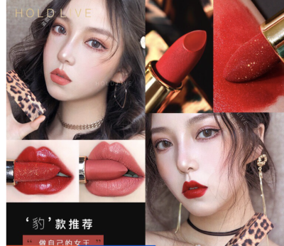 Holdlive LEOPARD TEXTURE LIPSTICK **ของแท้ พร้อมส่ง